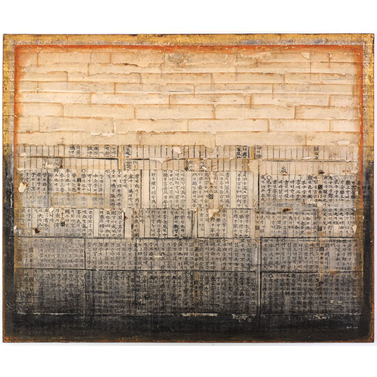 Old Paperwork Untitled, Jin-Sook So Korean schoolbook pages burnt, handmade wooden platter, gold leaf, silver leaf, painted acrylic color, 35.5” x 43.25” x .75”, 2014, Photo by tom grotta