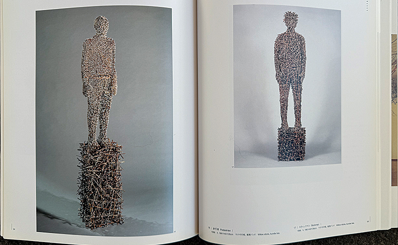 Weaving the World catalog